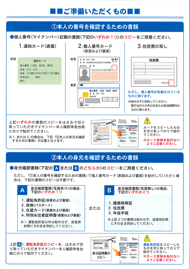 _images/kit_guide2.png